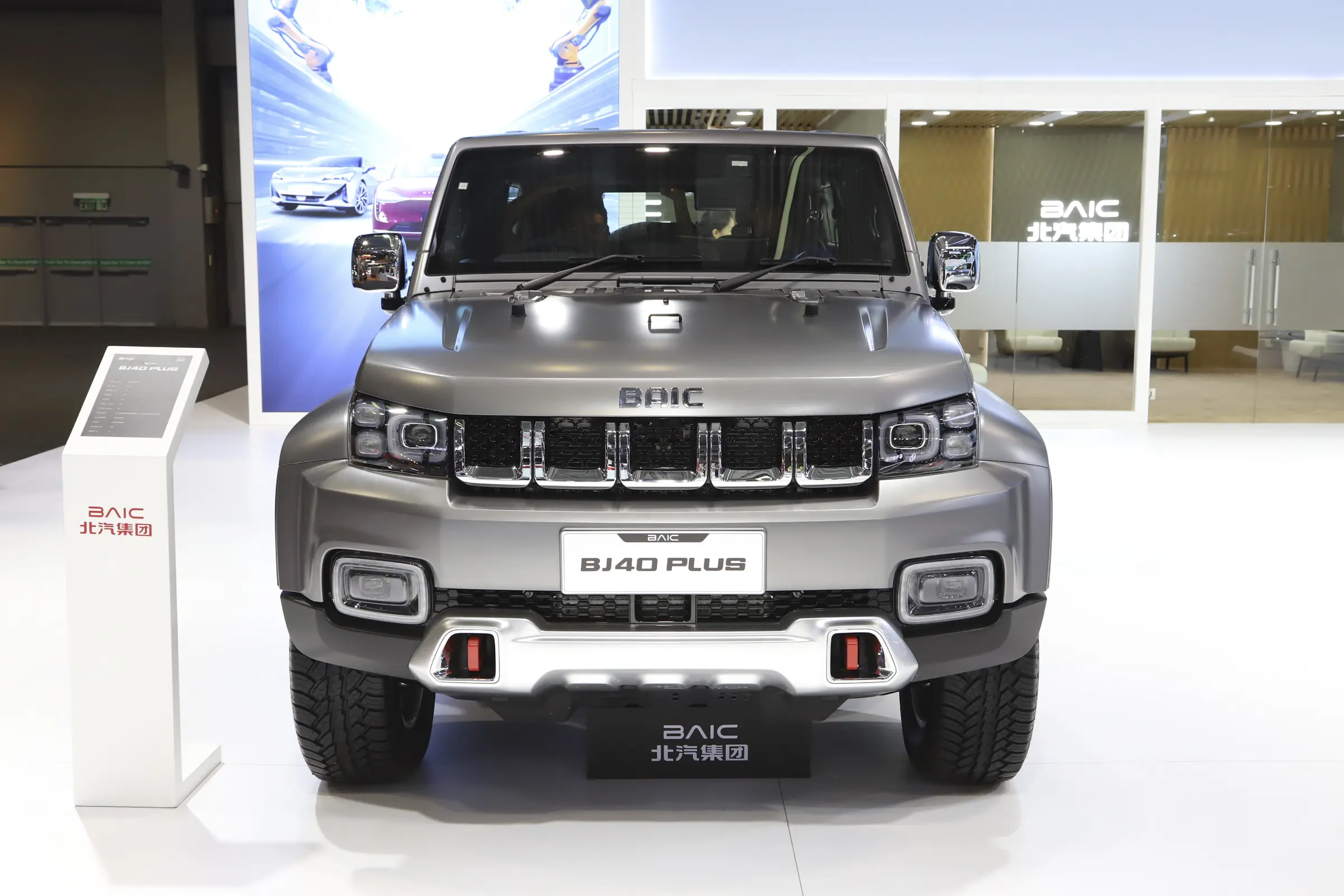 Brand-New BAIC BJ40 & BJ40 PRO Series – Professional Hardcore 4x4 Off-Road Fleet SUV (LHD) 1f1f4c5130b8415bb1f3d3419f7ef8ac~2508x0