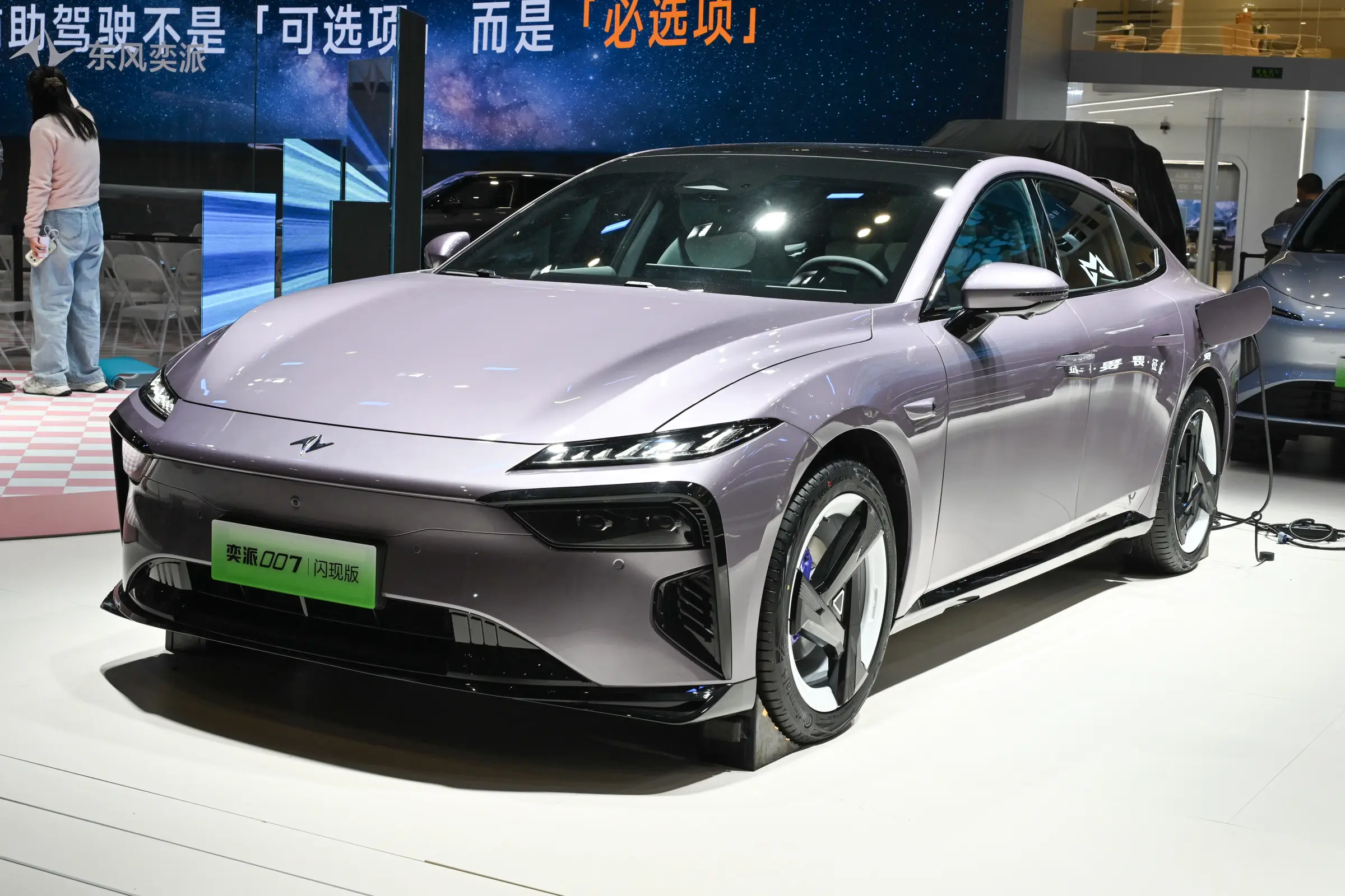 Dongfeng PHEV & EREV Series - Wholesale Price & Fleet Supply 5c2278da20c14711bcef1bd21766c1e1.jpg~2508x0