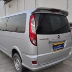 foton 09