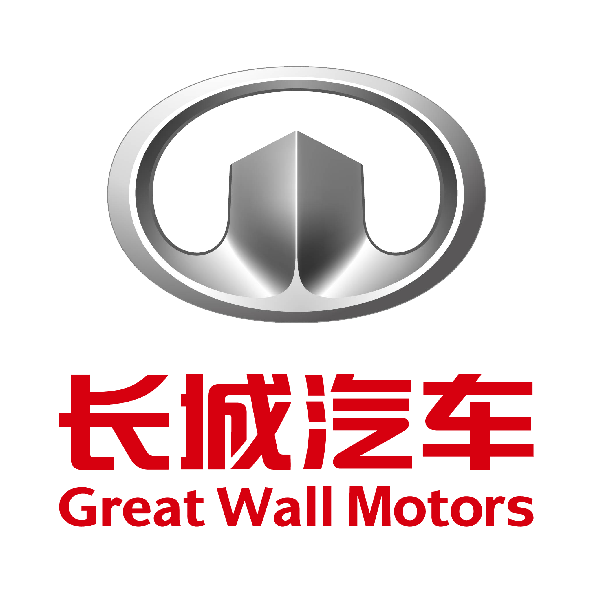 great wall logo png(2)