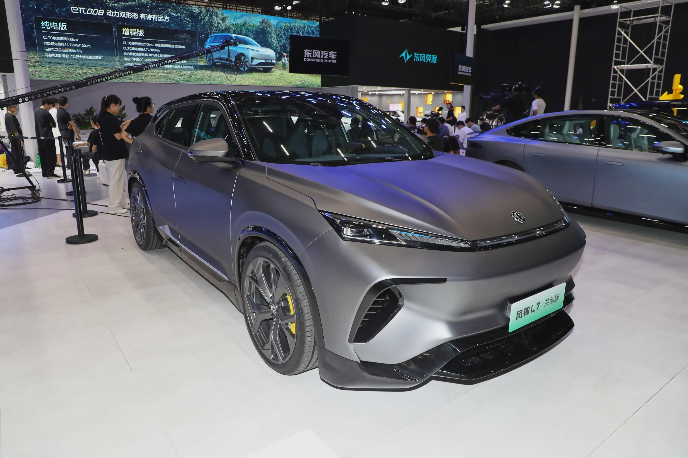 Dongfeng Aeolus L7 PHEV Series - Wholesale Price & Fleet Specifications ac7a1806c877419b6575b3ba831972af~2508x0