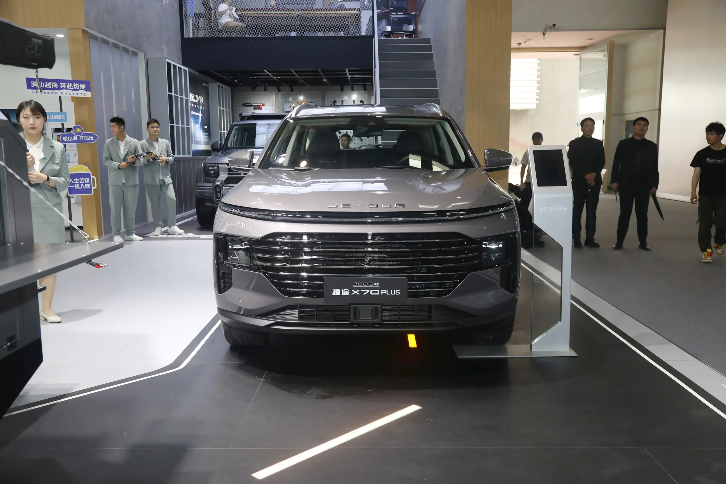 Brand-New Jetour X70 PLUS Series – Premium High-Capacity Passenger & Executive Fleet SUV (LHD) ae2d88eef66882b7b6890e56a8f51749~2508x0